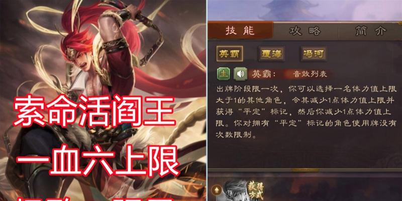 三国杀物理引擎是什么意思？物理引擎的作用是什么？  第3张