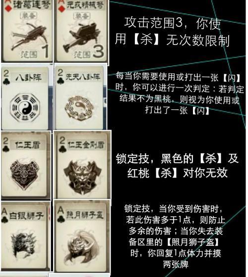 三国杀物理引擎是什么意思？物理引擎的作用是什么？  第2张