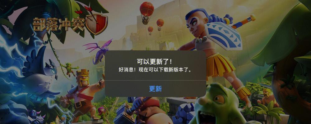 部落冲突匿名访问好友的设置方法是什么？  第1张