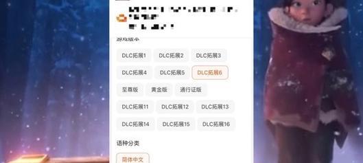 炉石传说符文石充值优惠方法？如何更经济地充值符文石？  第1张