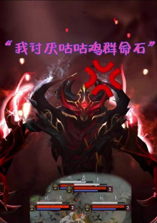 Dota命石选择技巧是什么？如何根据英雄选择合适的命石？  第1张