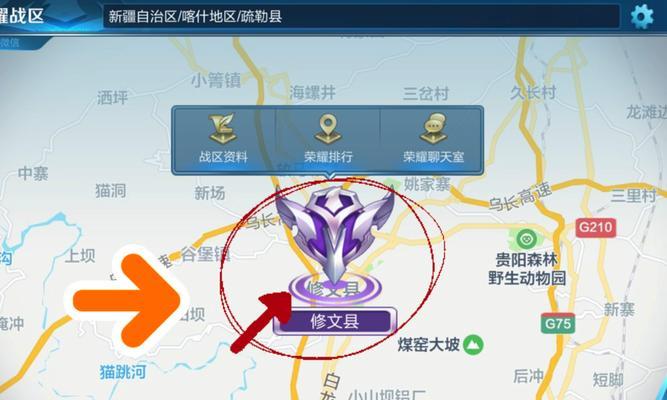 王者荣耀怎么改战？改战流程是什么？  第1张