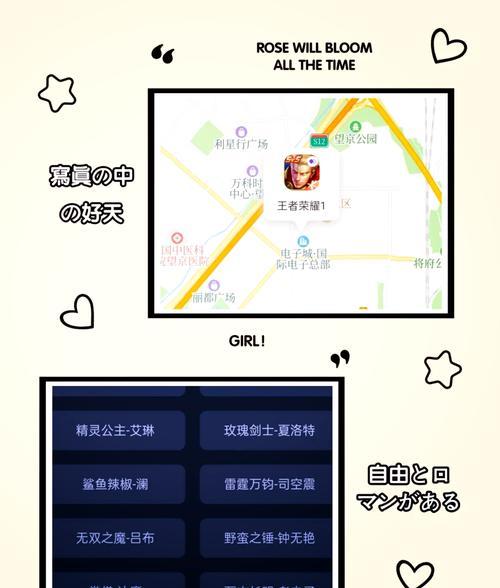 王者荣耀怎么改战？改战流程是什么？  第2张
