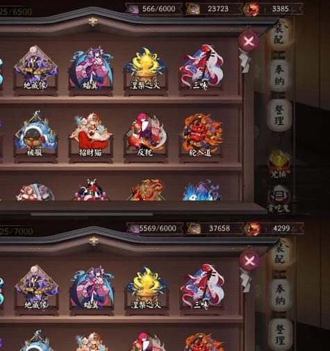 《阴阳师》副本剧情如何快速刷出？  第3张