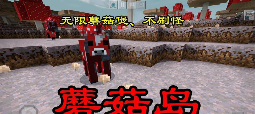 我的世界中人怎么玩？在多人模式中生存的策略是什么？  第3张