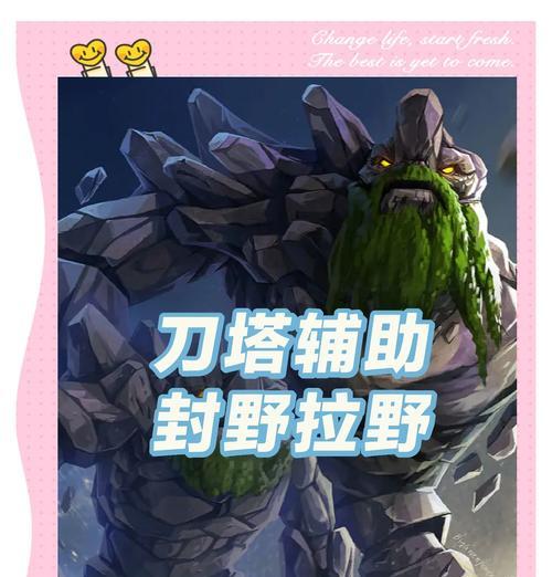 刀塔游戏中免费变现的技巧有哪些？  第1张