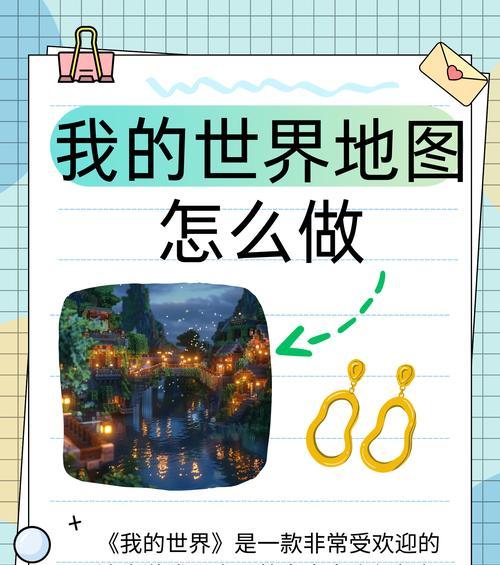 我的世界中骨髓的获取方法是什么？骨髓有何用途？  第1张
