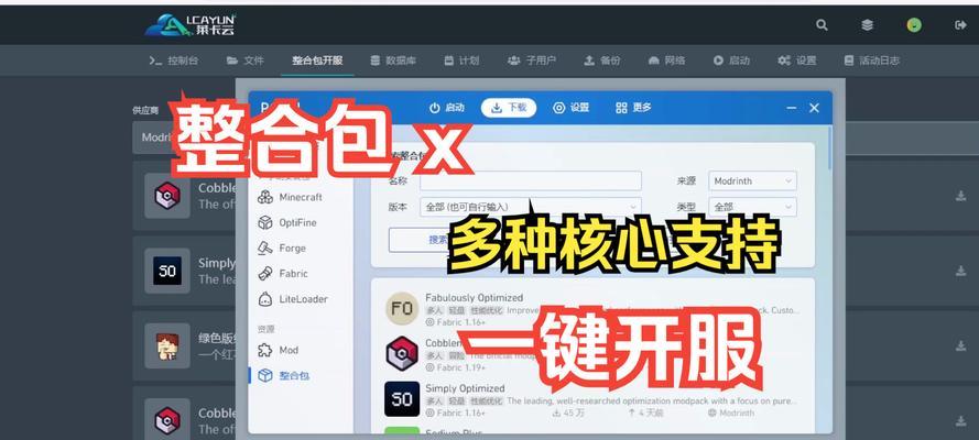 我的世界中如何给we？给we的操作步骤是什么？  第1张