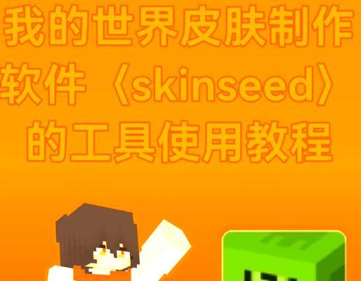 我的世界中如何给we？给we的操作步骤是什么？  第2张