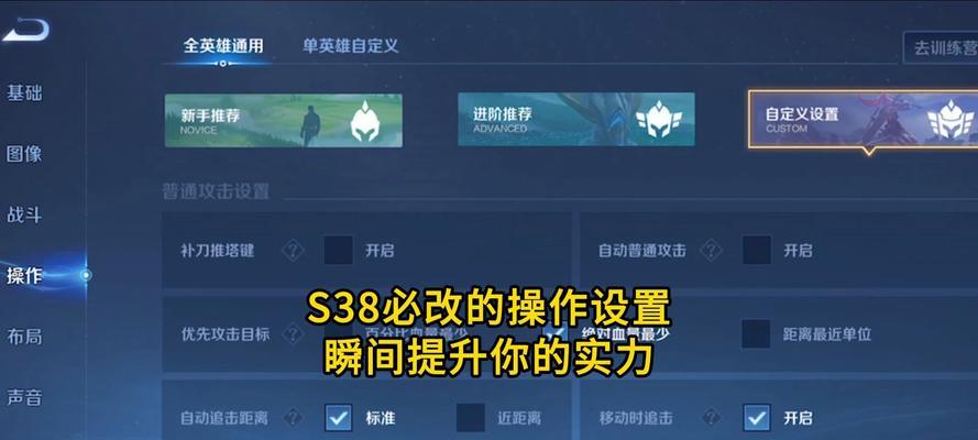 王者荣耀内核环境如何设置？设置内核环境的步骤是什么？  第2张