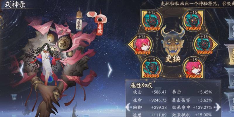 荒言灵阵容在阴阳师中如何应对？  第1张