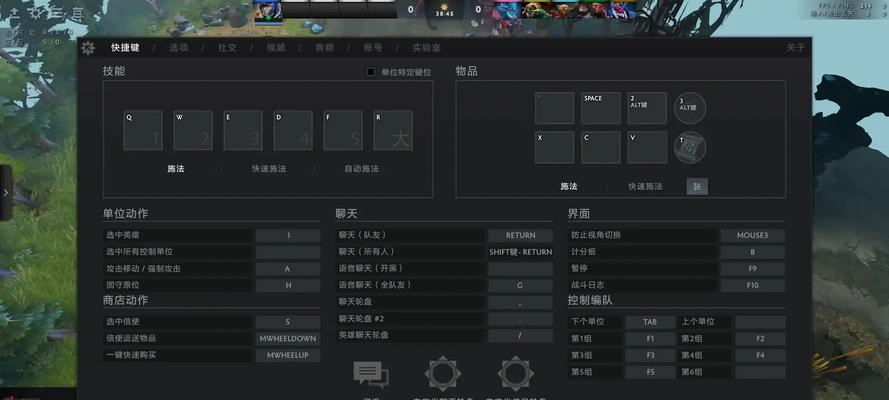 dota改建设置方法是什么？  第1张