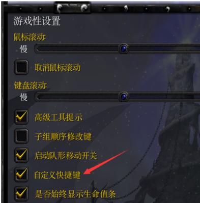 dota改建设置方法是什么？  第3张