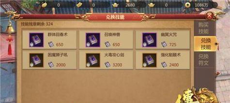 部落冲突魔改悟空获取途径是什么？  第3张