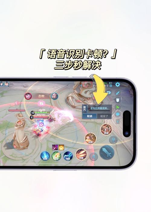 红米3运行王者荣耀卡顿的解决办法？  第2张