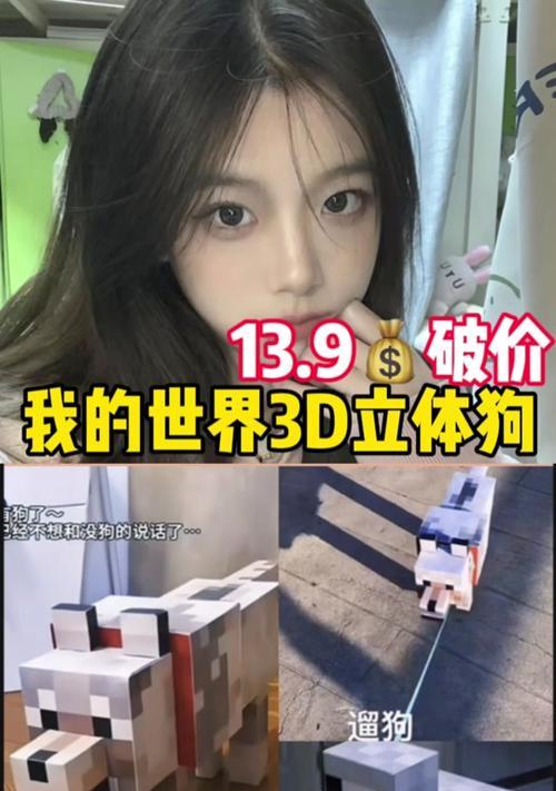 我的世界中狗繁殖的正确方式？  第2张