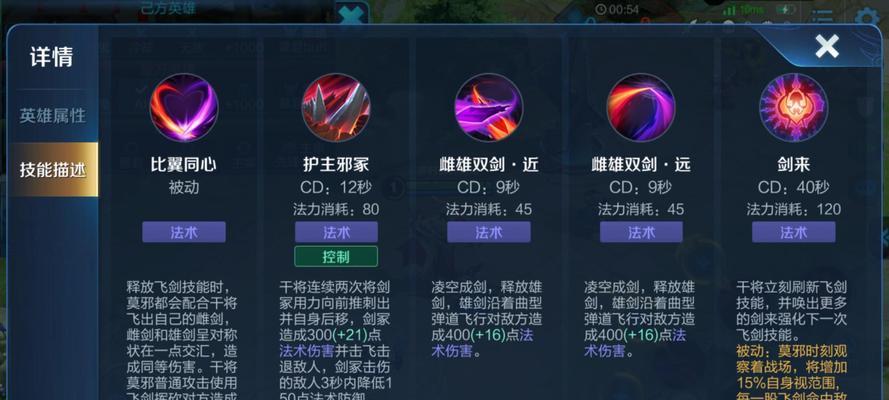 王者荣耀克制露娜的策略是什么？如何对抗露娜？  第2张