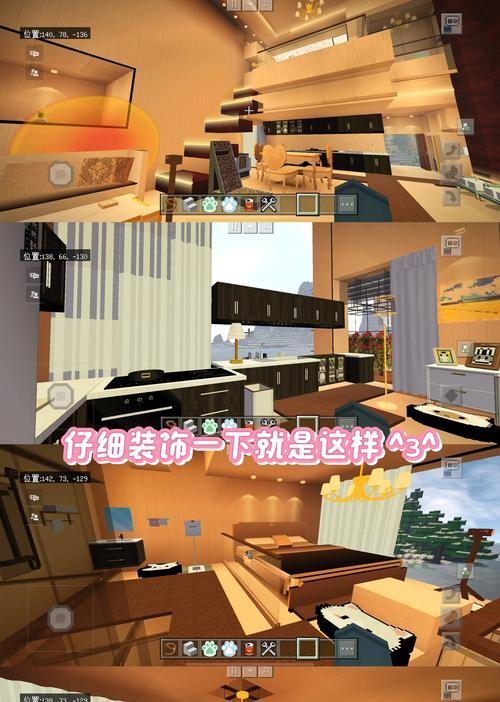 我的世界如何放置房间？放置房间有哪些技巧？  第2张