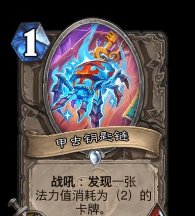炉石传说中甲虫的正确玩法是什么？  第3张