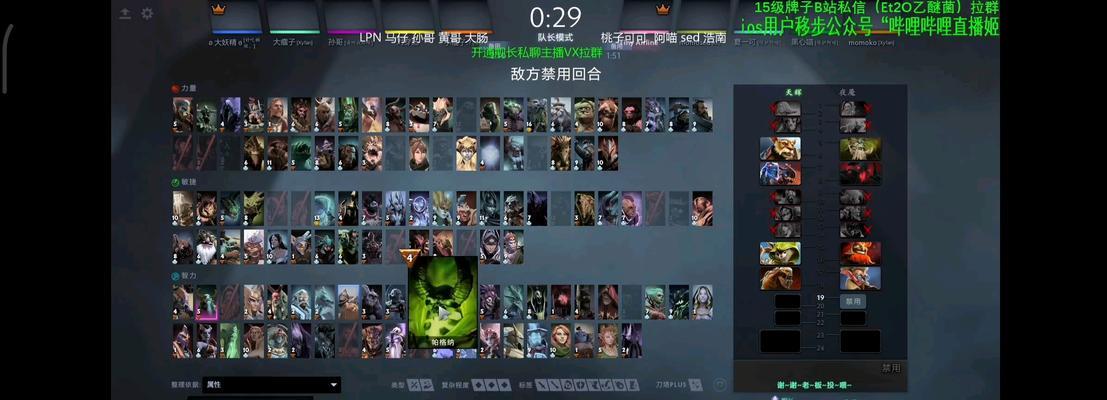 刀塔世界冠军的最新结果是什么？  第2张