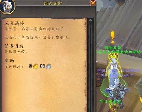 炉石传说艾泽拉斯皮肤获取途径？  第3张
