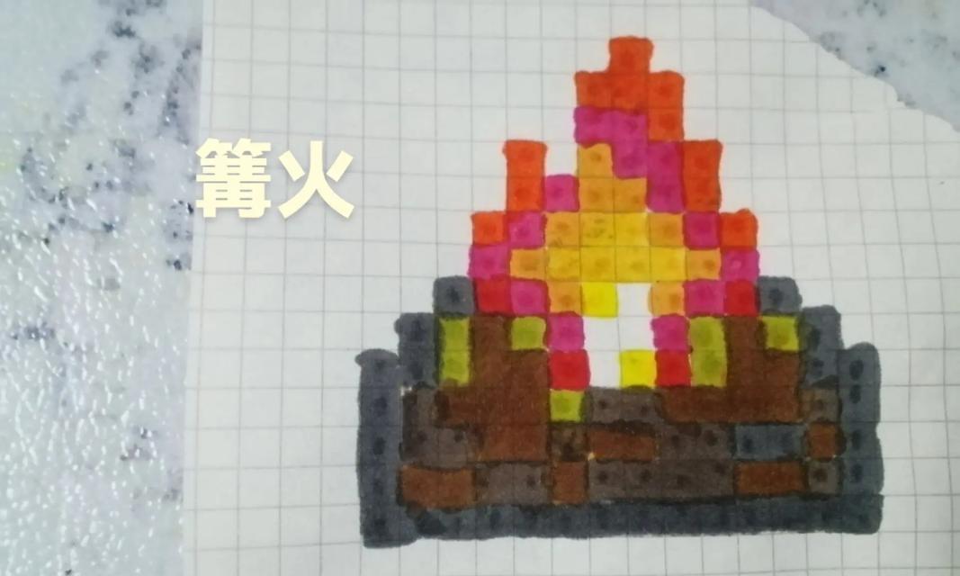我的世界中获取火的方法是什么？火的用途有哪些？  第1张