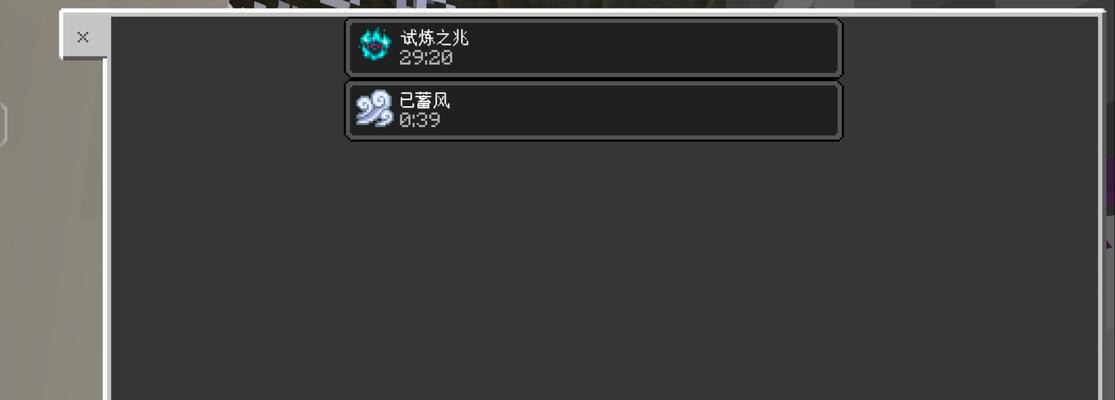 我的世界叠加技巧有哪些？  第2张