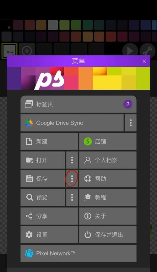 我的世界叠加技巧有哪些？  第3张