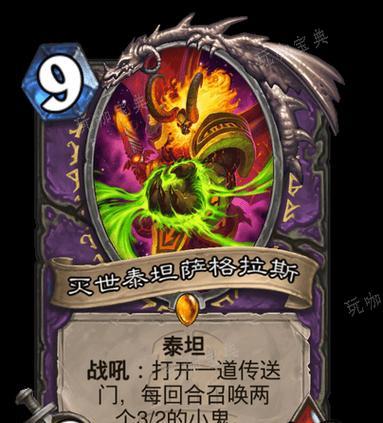 炉石传说术士的泰坦牌怎么解？泰坦牌的应对策略是什么？  第1张