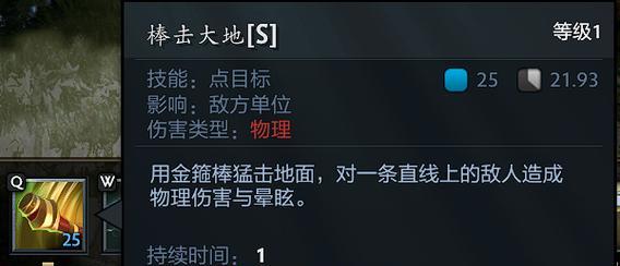 dota一键施放技能快捷键是什么？如何设置？  第3张