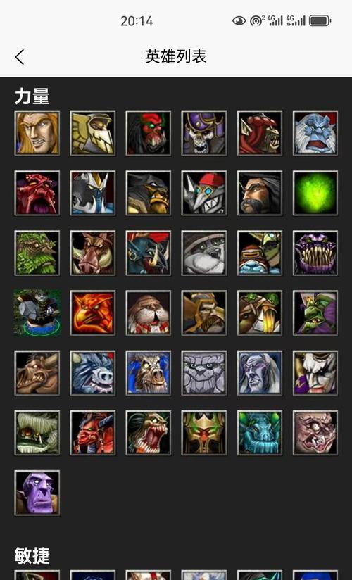 dota一键施放技能快捷键是什么？如何设置？  第2张