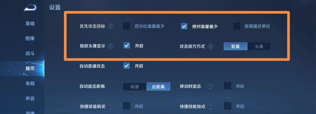 王者荣耀双屏操作设置方法？如何开启？  第2张