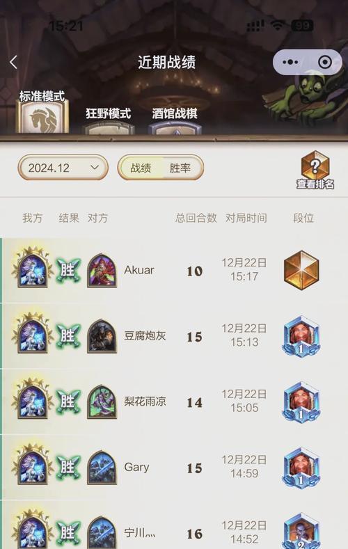 炉石传说合卡技巧有哪些？合卡后如何提升卡组强度？  第3张