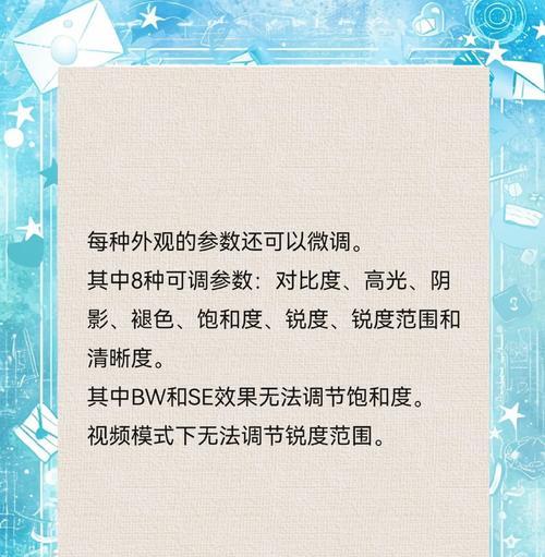 刀塔视觉大小设置如何调整？调整视觉大小的步骤是什么？  第2张