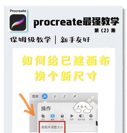 刀塔视觉大小设置如何调整？调整视觉大小的步骤是什么？  第3张