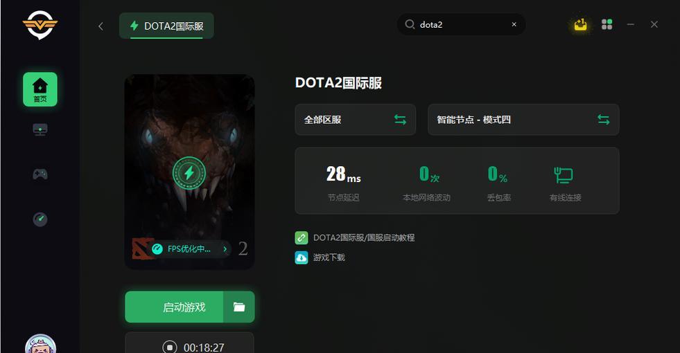 dota2游戏黑屏无法打开的原因是什么？如何解决？  第3张