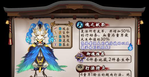 反刀技能如何装配？教学视频在哪里找？  第3张