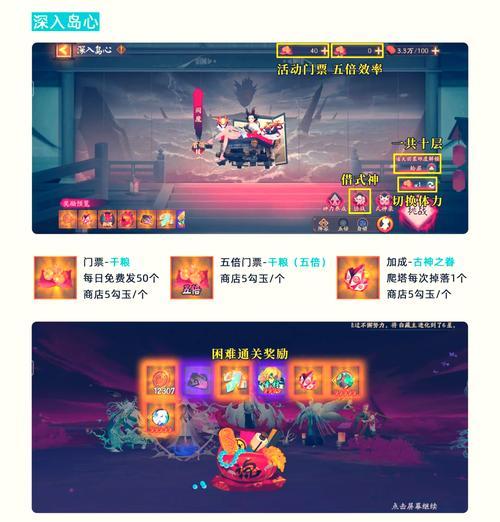 宝元刀塔错位问题如何解决？  第1张