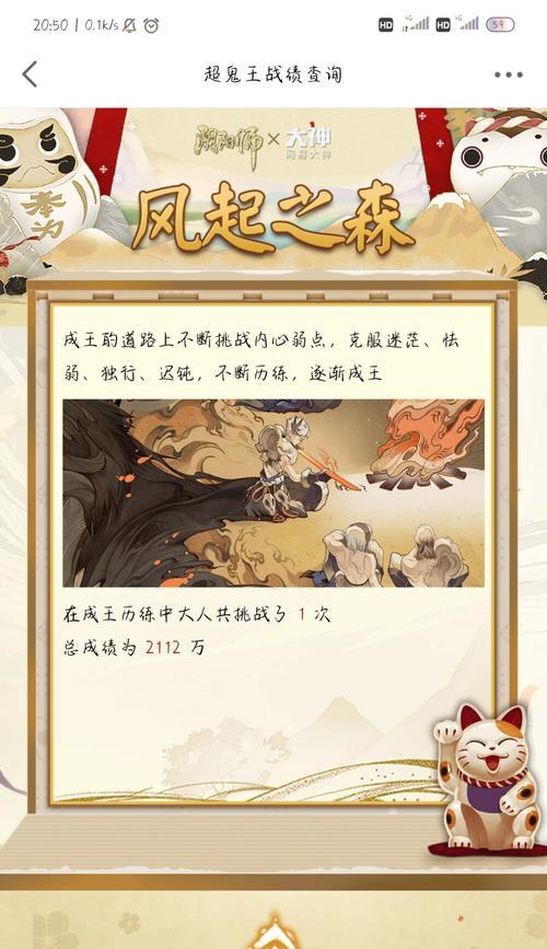 宝元刀塔错位问题如何解决？  第3张