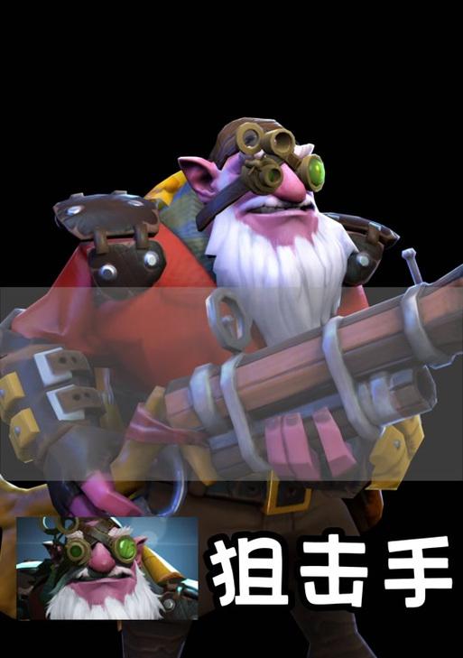 dota狙击手玩法是什么？如何成为出色的狙击手？  第2张