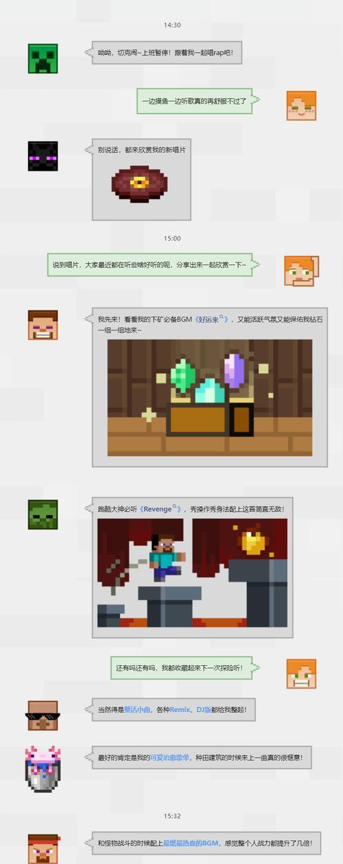 我的世界海浪世界玩法介绍？  第3张