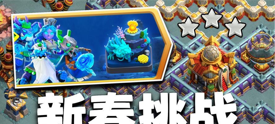 部落冲突龙年场景的特殊玩法是什么？有哪些新功能？  第1张