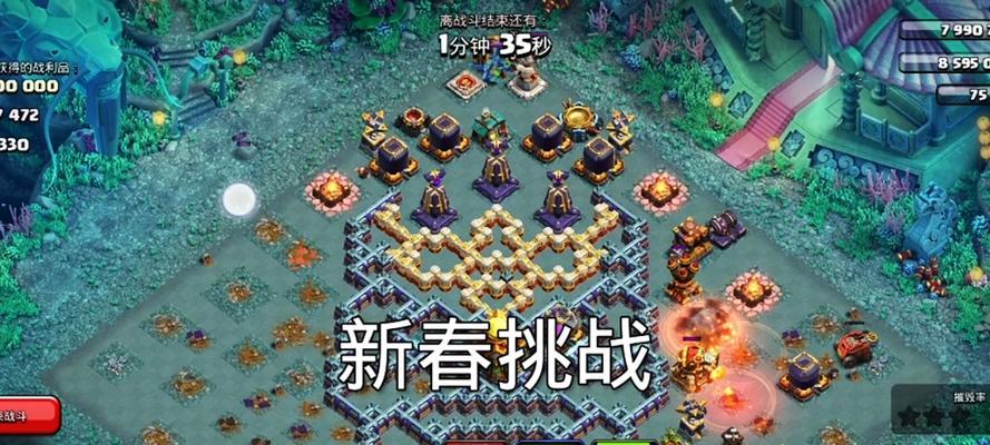 部落冲突龙年场景的特殊玩法是什么？有哪些新功能？  第3张