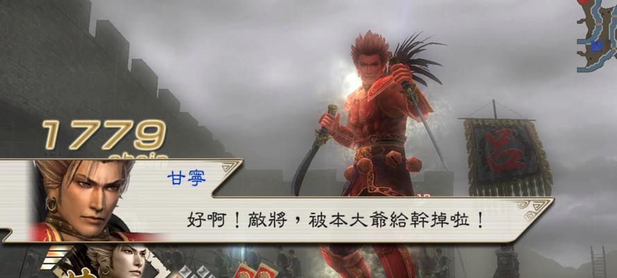 真三国无双超级限量版玩法是什么？  第1张