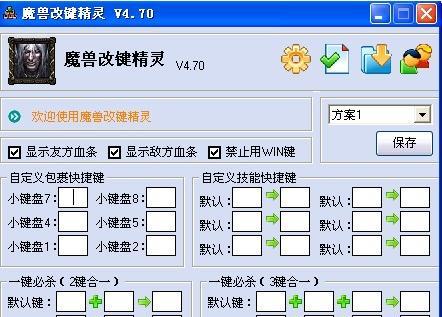 刀塔2变身精灵怎么用不了？解决方法和常见问题是什么？  第3张