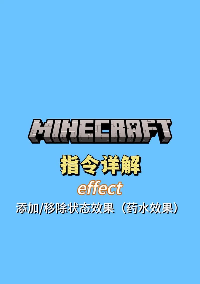 我的世界Emi关闭方法是什么？  第2张