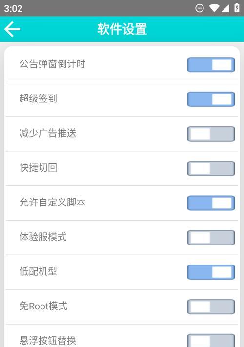 单机模式下皮肤使用问题如何解决？  第1张