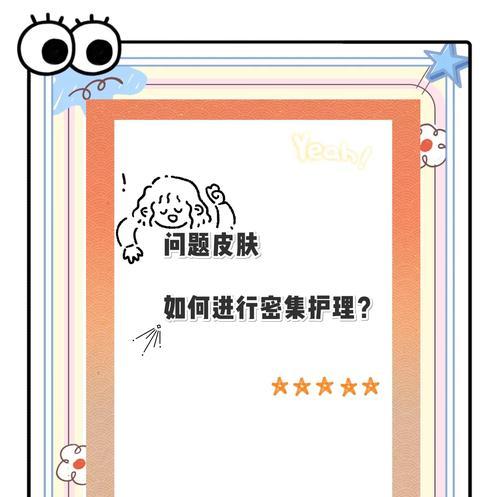 单机模式下皮肤使用问题如何解决？  第3张