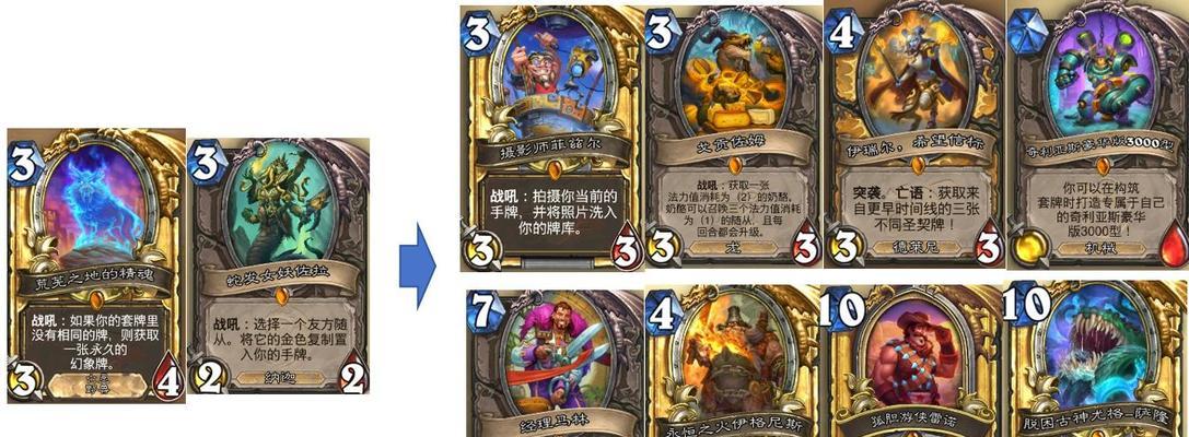 炉石传说挖宝职业卡获取方法是什么？  第2张
