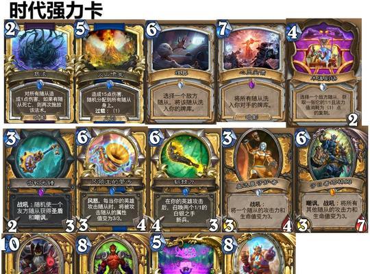 炉石传说挖宝职业卡获取方法是什么？  第3张